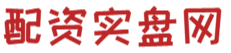 2026中国十大配资平台-配资专业网上炒股-股票网上配资平台