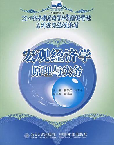 11月16日投资避雷针：7连板芯片人气股提示风险 目前功率半导体业务利润占比较低