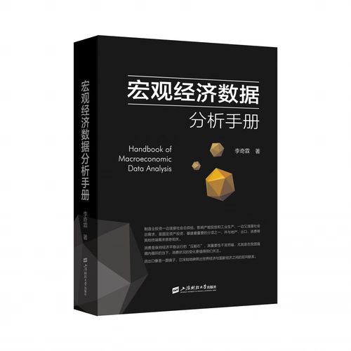 【今日主题前瞻】这个关键材料被列入出口管制清单，我国总保有量长期位居世界前列